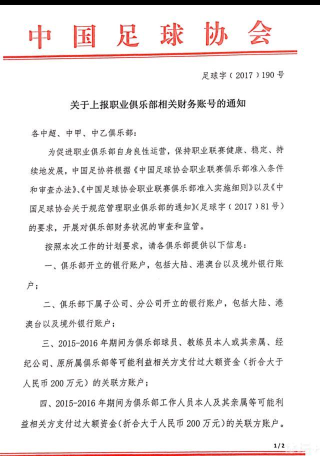 利物浦在欧联杯小组赛最后一轮，客场1-2不敌圣吉罗斯联合，但仍以小组第一出线。